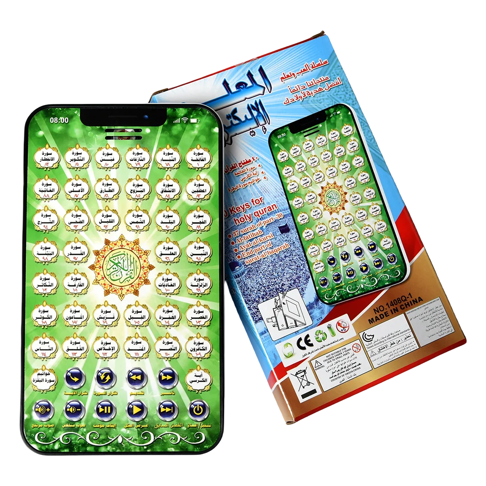 Kids Quran Toys - Arabski islamski interaktywny pad dla dzieci