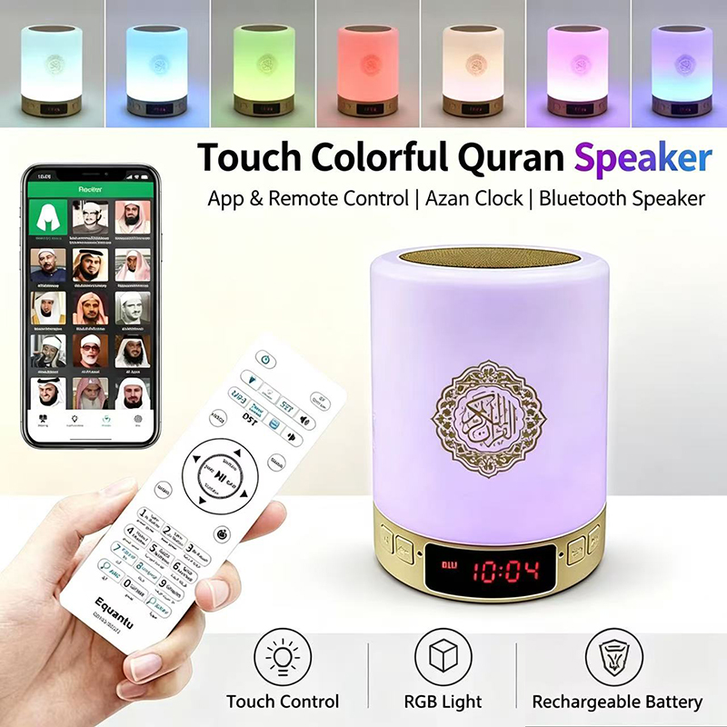 Kids Quran Toys - Lampka nocna muzułmańska arabska Koran Azan