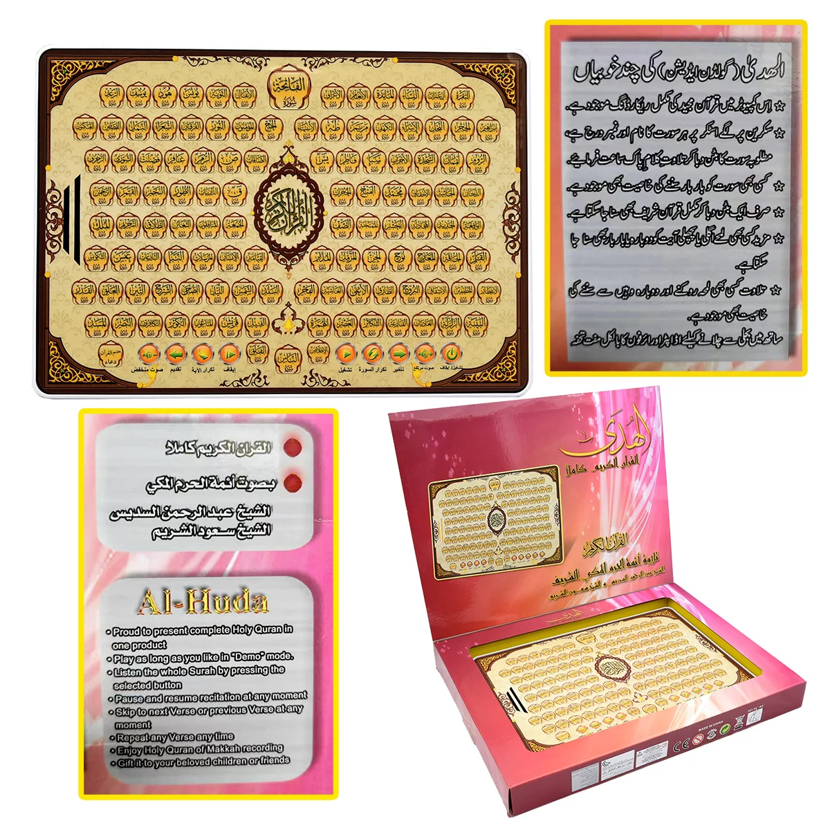 Kids Quran Toys - Elektroniczny tablet do nauki języka arabskiego