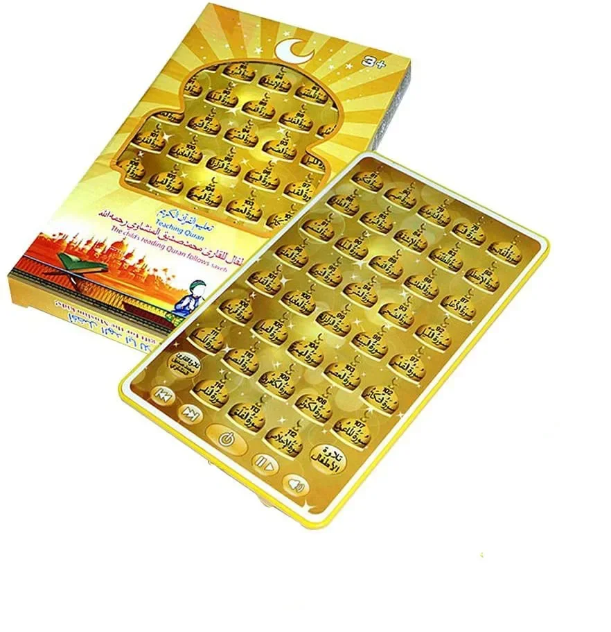 Kids Quran Toys - 38 rozdziałów muzułmańskie dzieci arabski dotyk