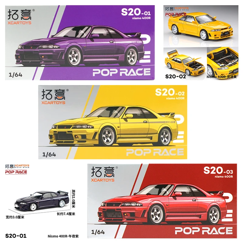 XCARTOYS POP RACE 1/64 Nismo 4 – Kids Toys Xmas recenzja i cena