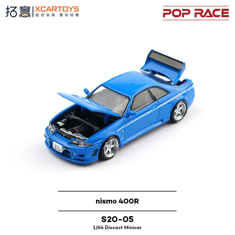 XCARTOYS POP RACE 1/64 Nismo 4 – Kids Toys Xmas recenzja i cena