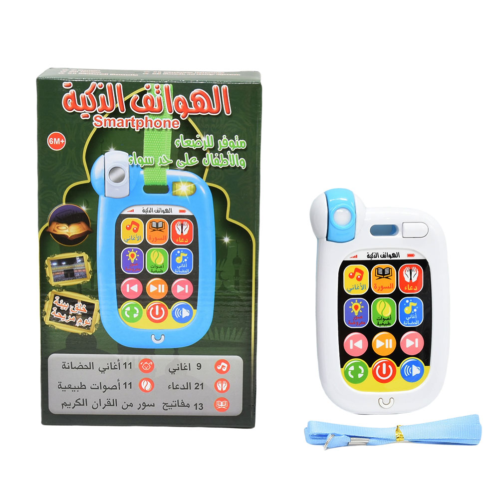 Muzyczny telefon dla niemowląt – Kids Quran Toys recenzja i cena