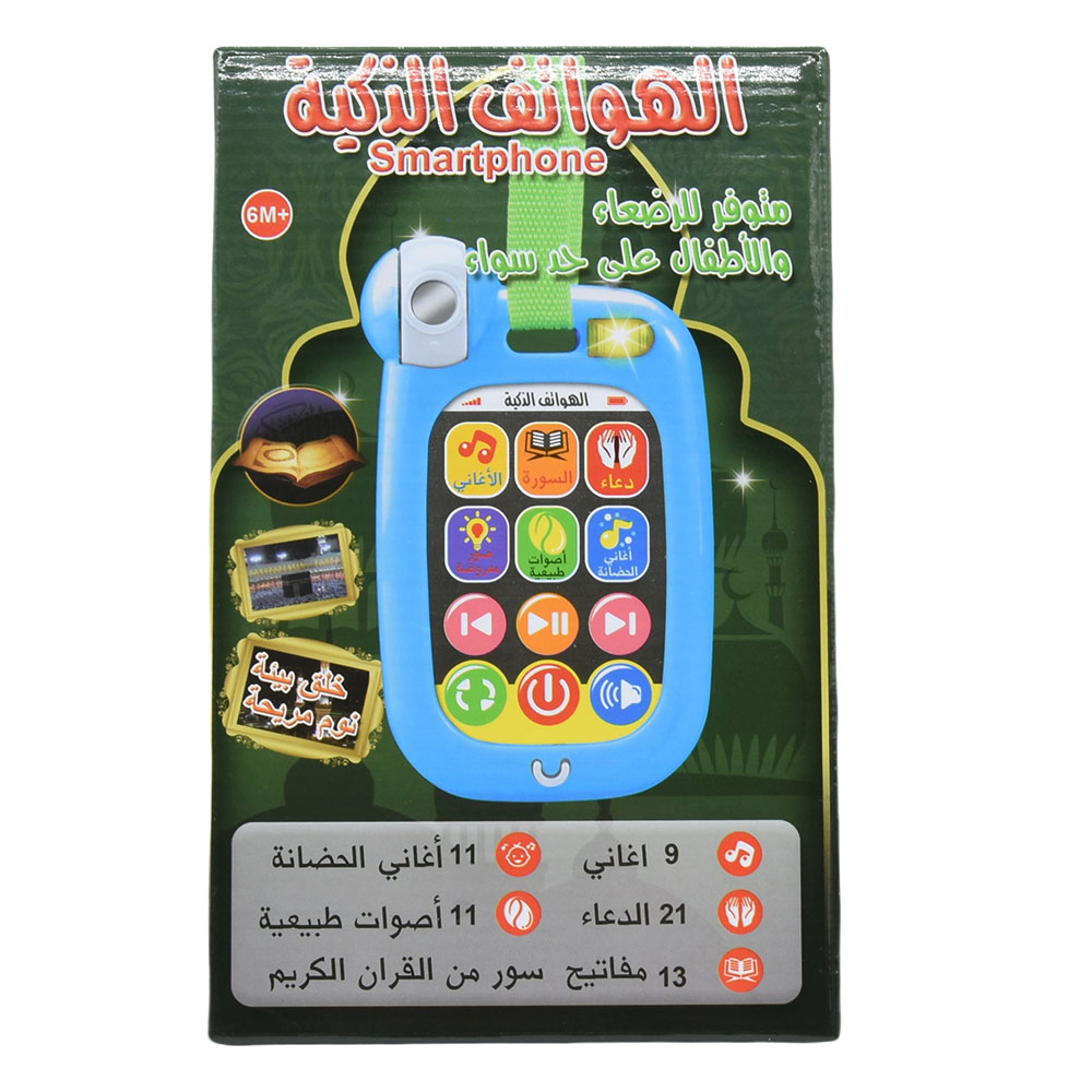 Muzyczny telefon dla niemowląt – Kids Quran Toys recenzja i cena