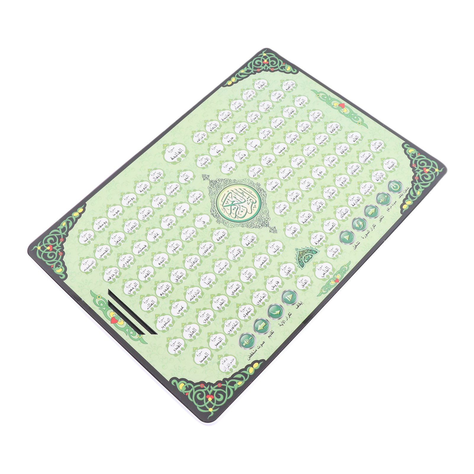 Muzułmańska maszyna edukacyjna – Kids Quran Toys recenzja i cena