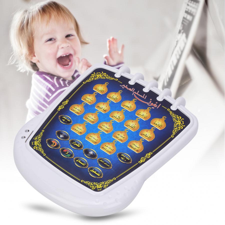 Muzułmańska maszyna do nauki 1 – Kids Quran Toys recenzja i cena