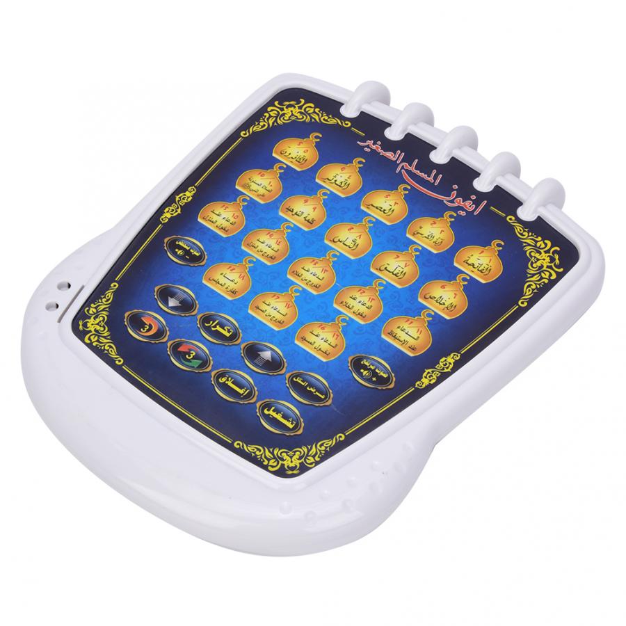 Muzułmańska maszyna do nauki 1 – Kids Quran Toys recenzja i cena