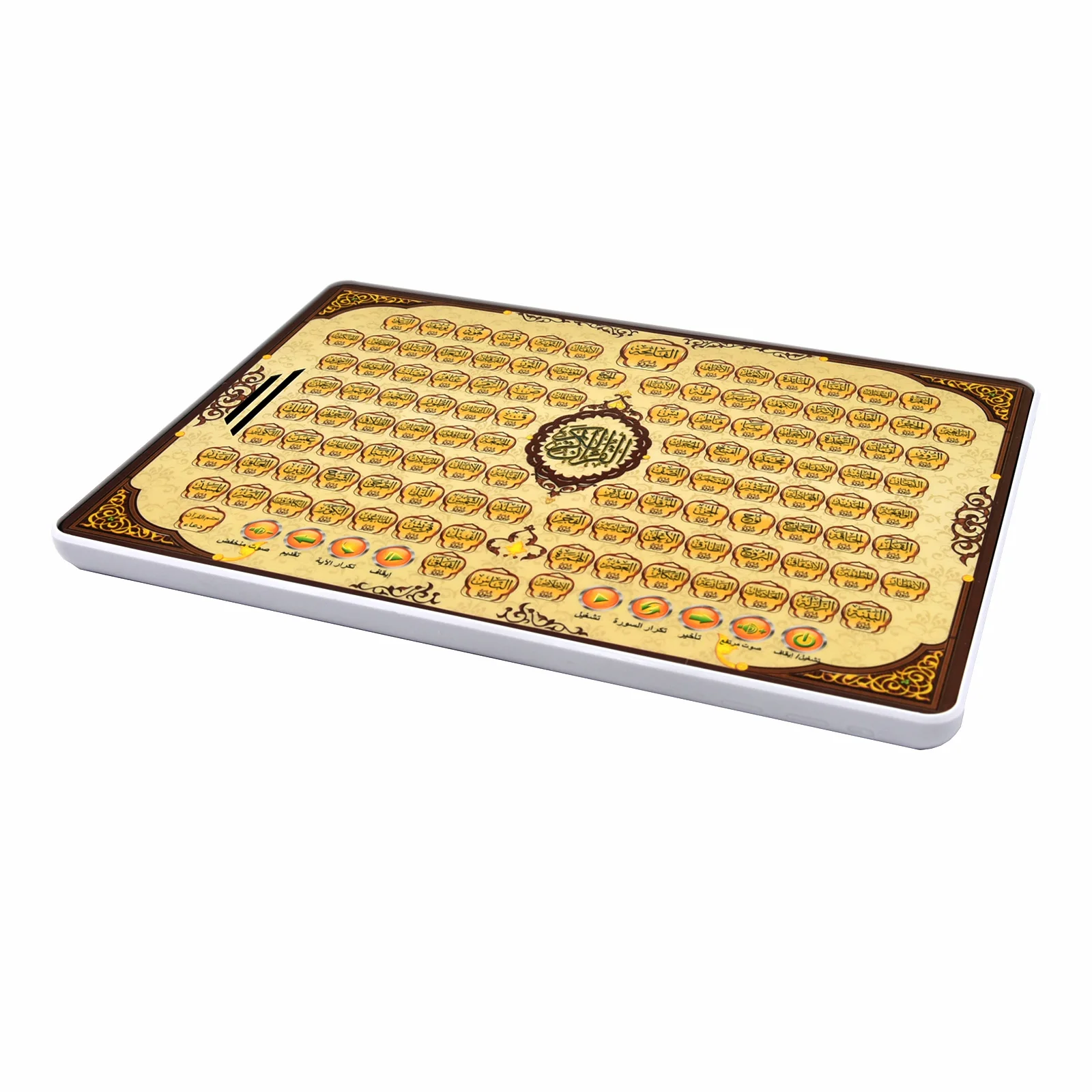 Elektroniczny tablet do nauki  – Kids Quran Toys recenzja i cena