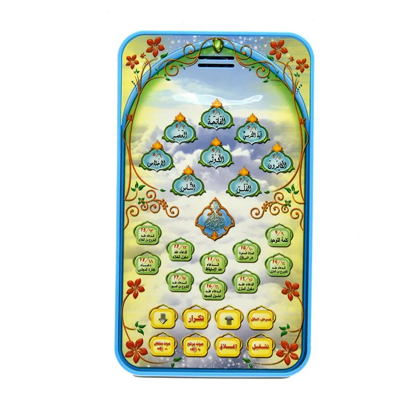 Tablet do nauki Koranu dla dzi – Kids Quran Toys recenzja i cena