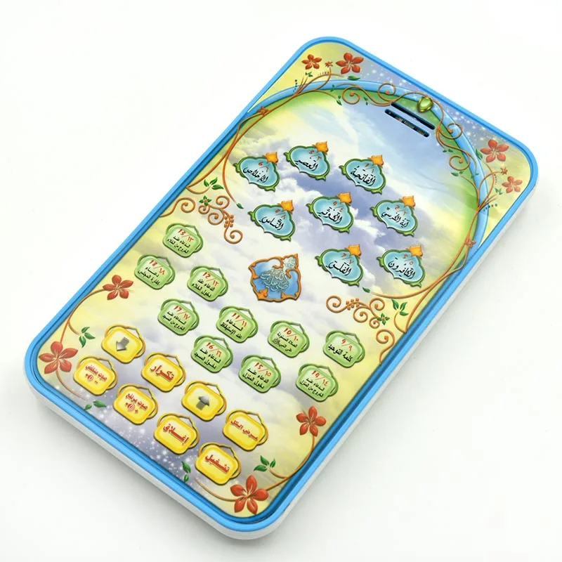 Tablet do nauki Koranu dla dzi – Kids Quran Toys recenzja i cena