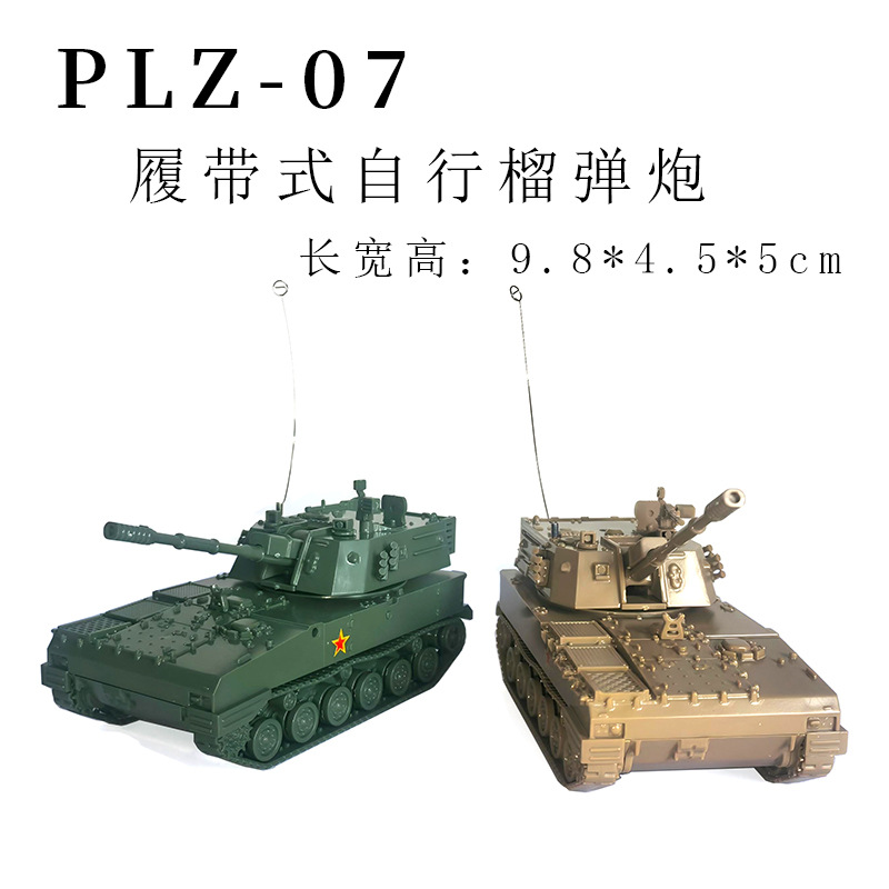 1/72 Chińska Haubica PLZ-07 PG – Kids Toys 3 Year Old recenzja i cena