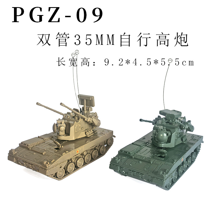 1/72 Chińska Haubica PLZ-07 PG – Kids Toys 3 Year Old recenzja i cena