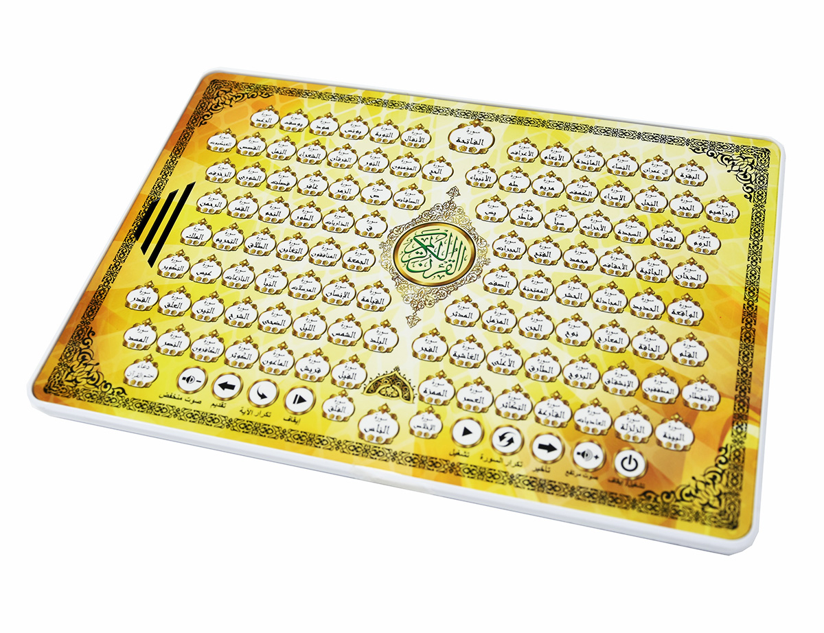 Pełny AL-Kuran 118 elektronicz – Kids Quran Toys recenzja i cena